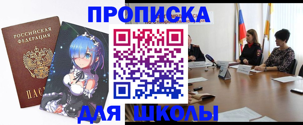 прописка для кредита в Калуге