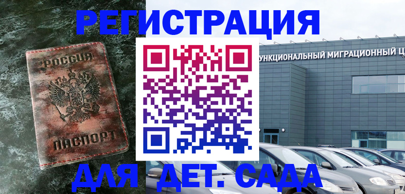 временная регистрация адрес в Калуге
