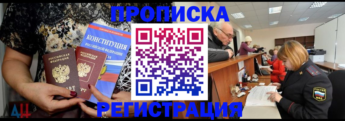 где прописаться в Калуге