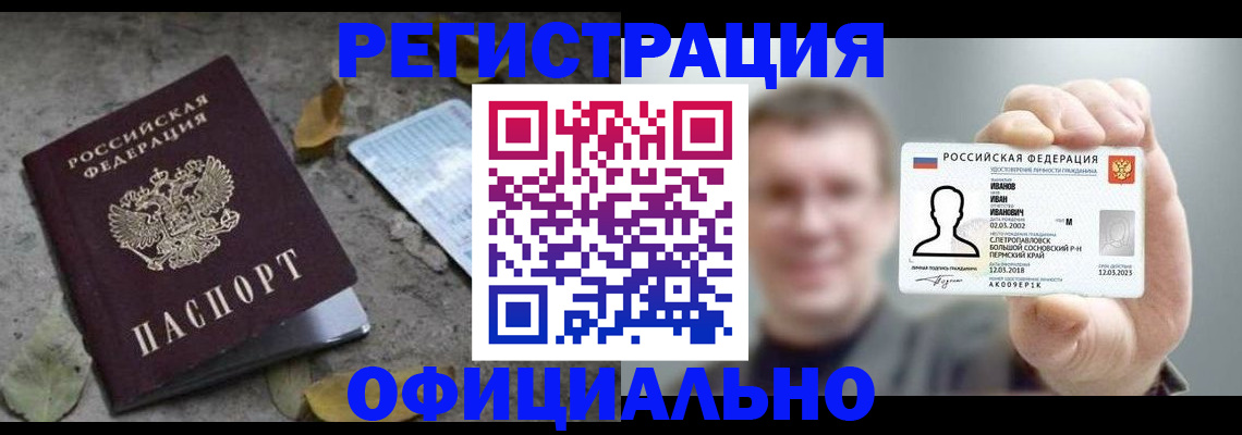 прописка в квартире в Калуге