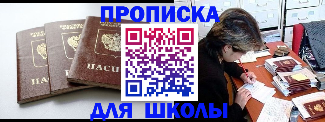 временная регистрация законно в Калуге