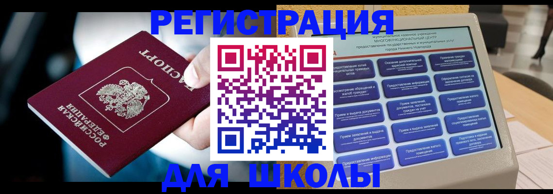 найти адрес прописки в Калуге