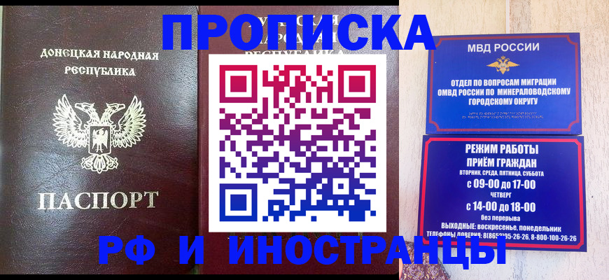 временная регистрация для всех в Калуге